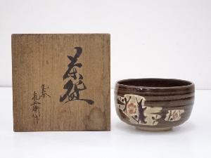 九谷焼　喜兵衛造　色絵梅茶碗